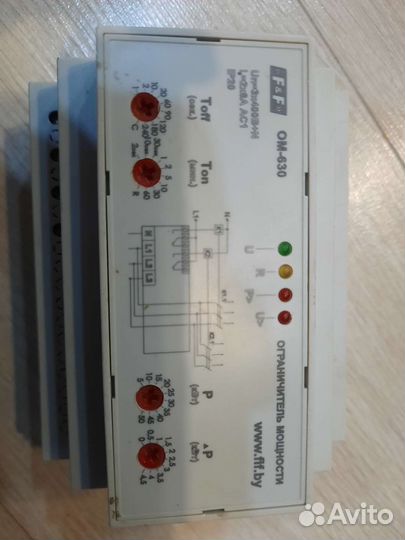 Ограничитель мощности ом-630