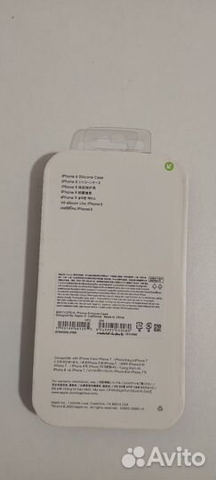 Чехол аккумулятор для iPhone 7/8