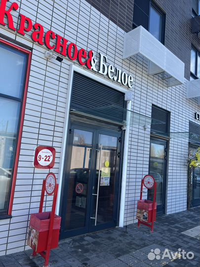 Продавец кассир