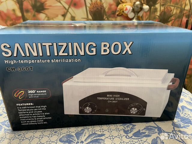 Шкаф сухожаровой