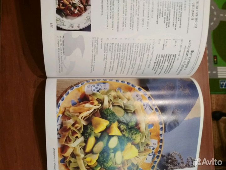 Книги кулинария комплект 2шт