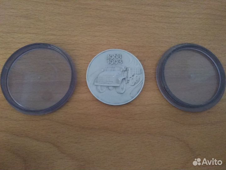 Медаль 25 лет уамз