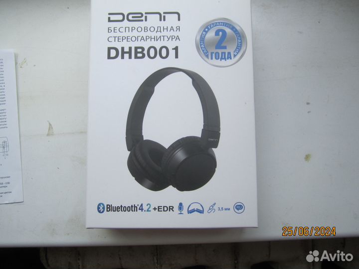 Наушники DHB001