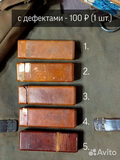 Немецкая хлорница/лозантинница