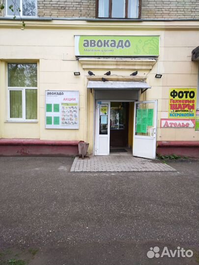 Продаю Готовый бизнес магазин Продукты