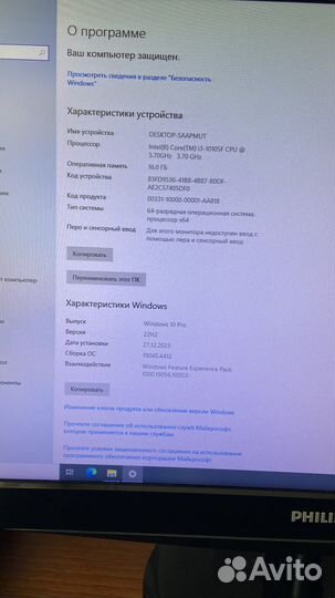 Игровой системный блок