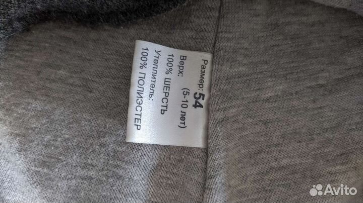 Детский шлем Nels зимний