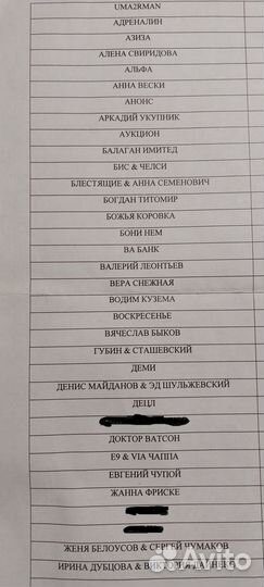 Музыкальные MP3 диски (запечатанные)