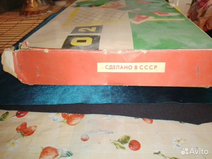 Настольный футбол СССР