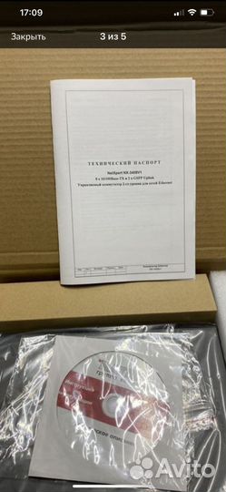 Коммутатор NetXpert NX-3408v1