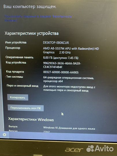 Ноутбук acer aspire v552