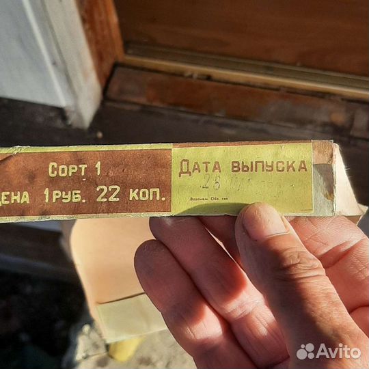 Винтажная терка СССР