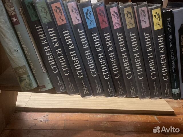 Книги Стивена Кинга