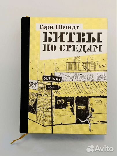 Битвы по средам