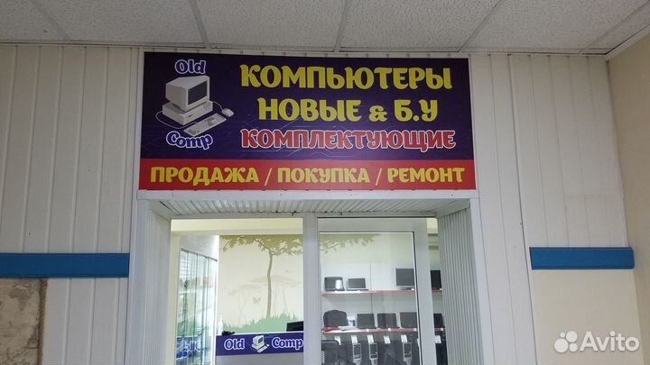 Блоки питания для компьютера Б/У