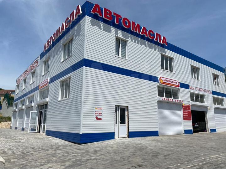 Офис, 43.05 м²