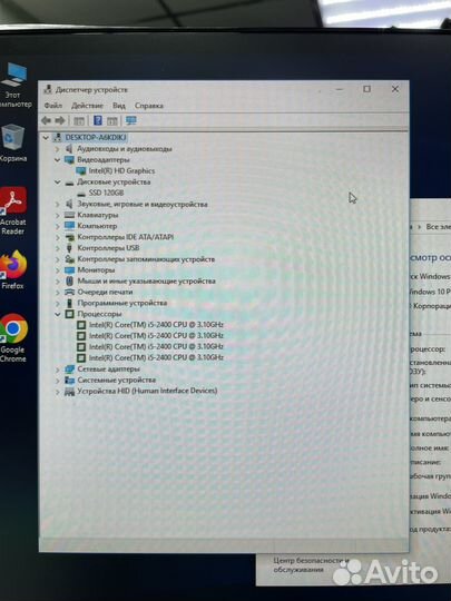 Intel Core i5-2400/ 8Gb/ SSD/ Win 10