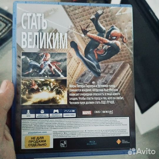 Spider-Man (2018) PS4