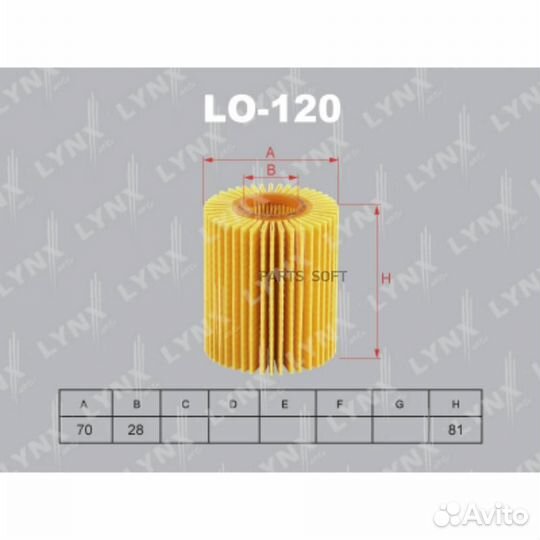 Lynxauto LO120 Вставка фильтра масляного