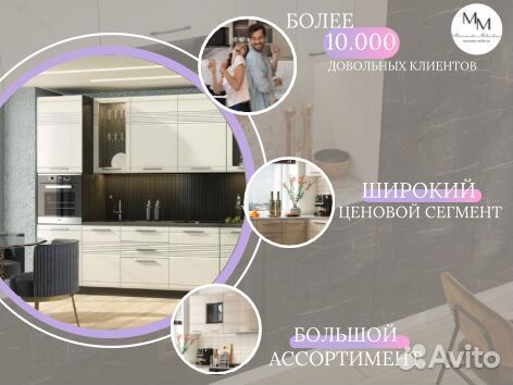 Кухонный гарнитур / кухня