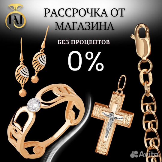 Золотой комплект серьги и кольцо 585 золото