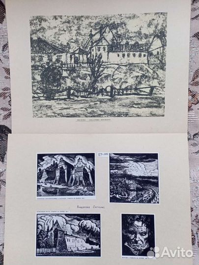 Ксилографии СССР