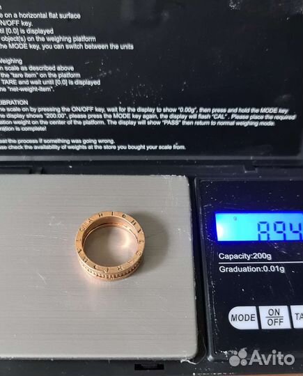 Золотое кольцо bvlgari