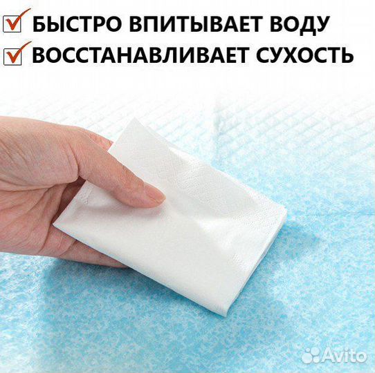 Пеленки одноразовые для собак и кошек