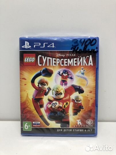 Диски на PS4 NineSet16
