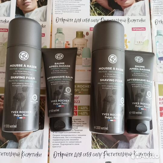 Набор для бритья Ив Роше