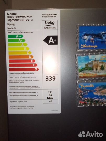 Продаю холодильник бу