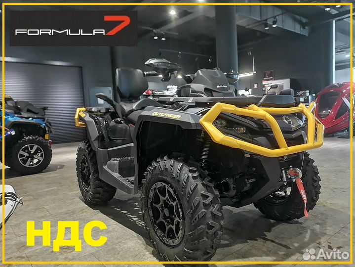 BRP Outlander MAX 1000R XT-P