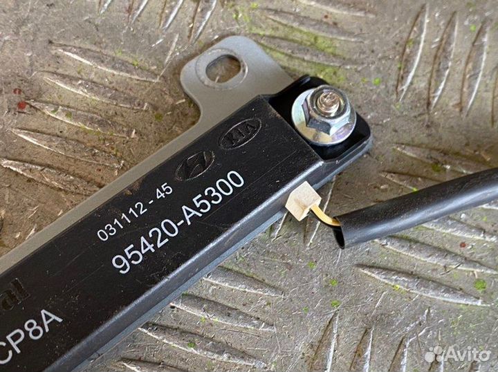 Антенна Hyundai Santa Fe DM G4KE 2013-2018