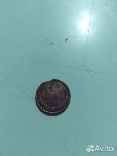 1 копейка заводской брак луна