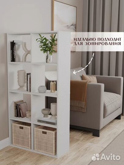 Стеллаж деревянный напольный