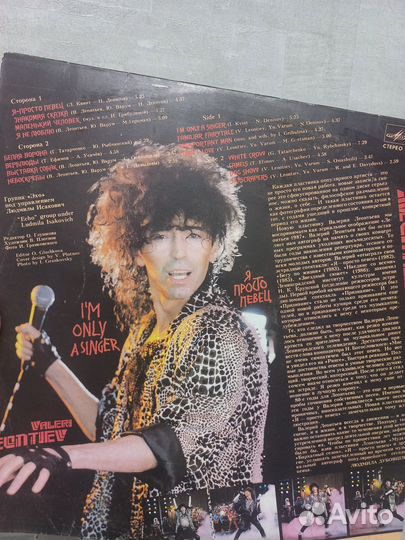 Виниловые пластинки СССР