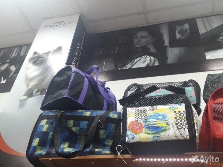 Сумка переноска