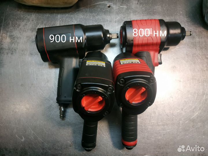 Гайковерт пневматический шиномонтаж 900