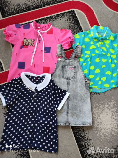 Вещи пакетом