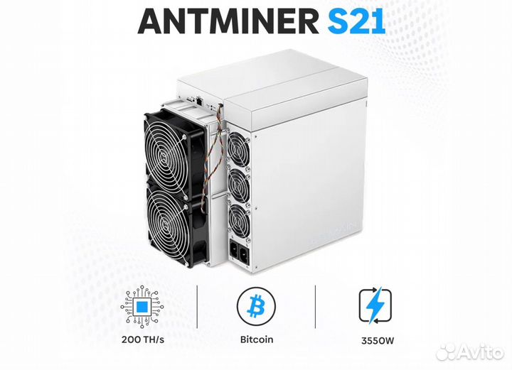 Antminer S21 200th