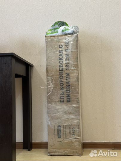 Ель искуственная с шишками (+игрушки)