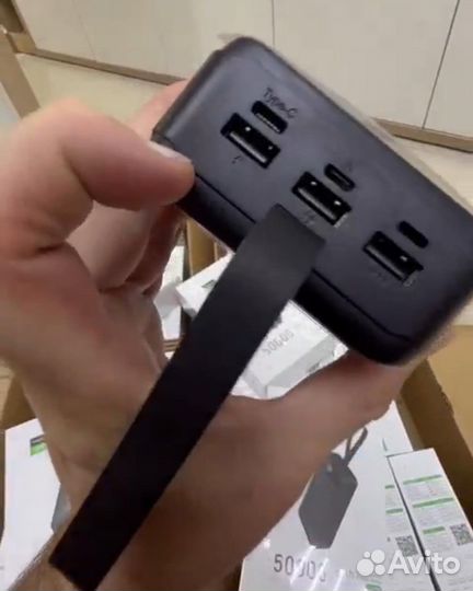 PowerBank 50000 mAh