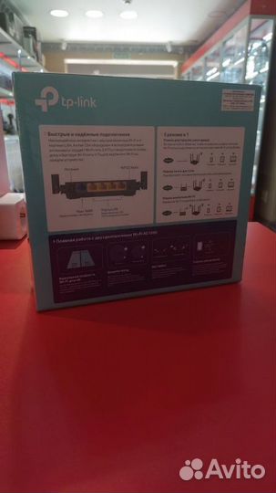 Сетевое оборудование Wi-Fi Роутер TP-Link Archer C