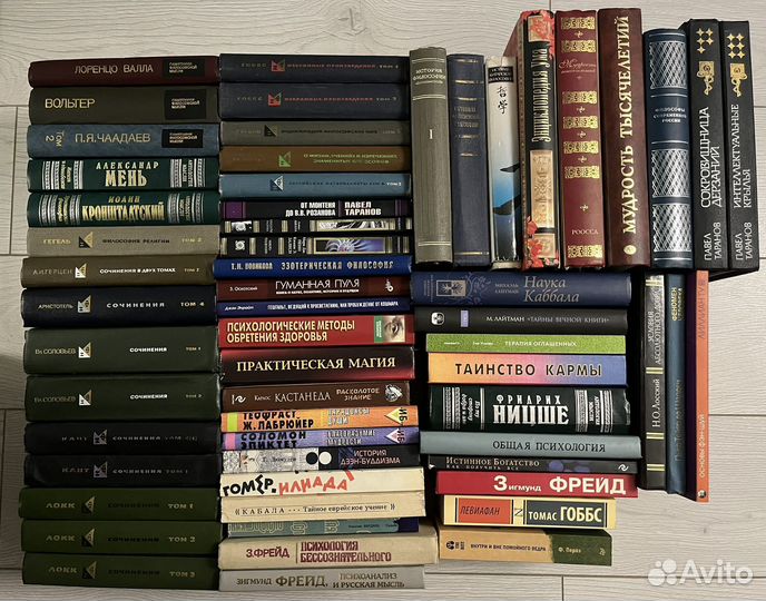 Философия, философское наследие, психология