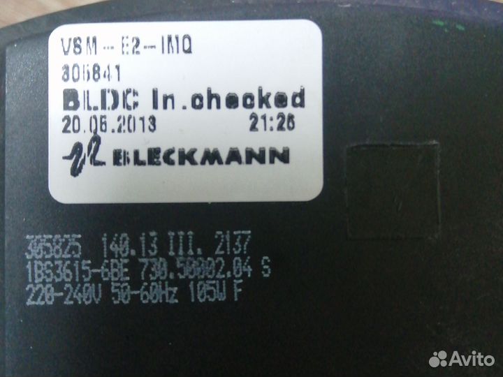 Тэн проточный для пмм Electrolux, Zanussi, AEG