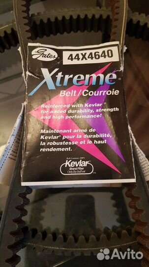 Ремень вариатора на снегоход