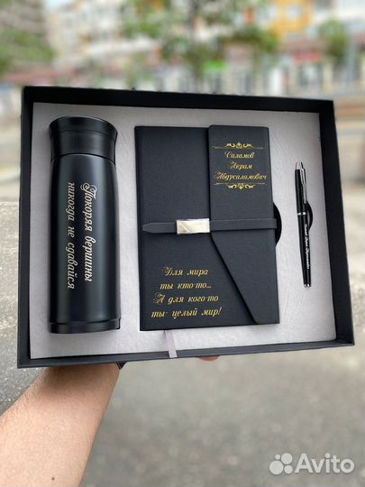 Подарочный набор
