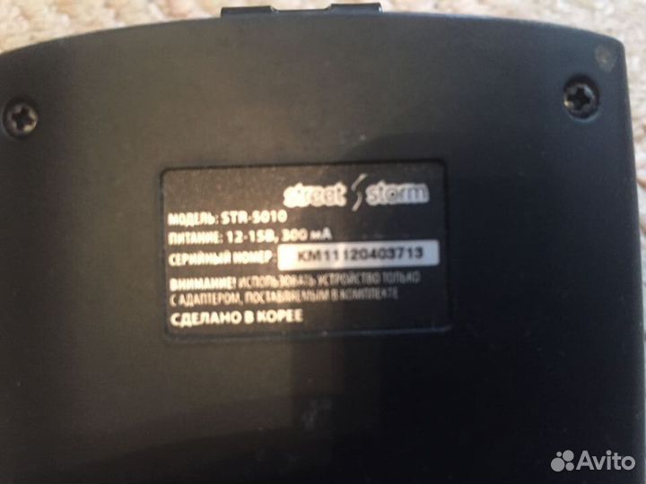 Радар-детектор Street Storm STR-5010