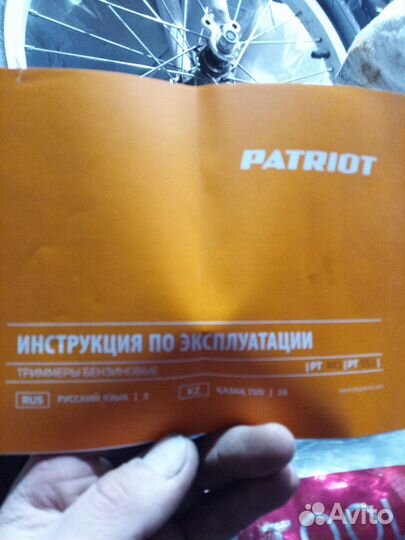 Продаю бензо триммер