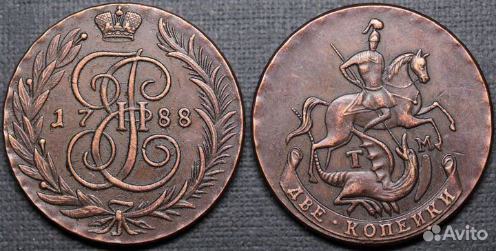 Царские монеты не чищены